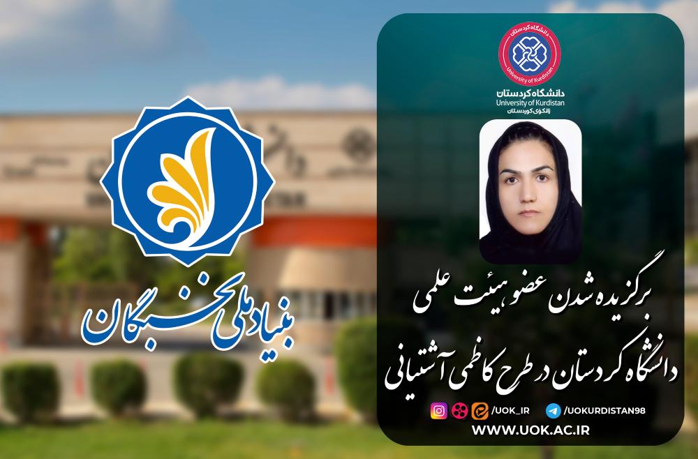 U uni kotarib, korsatdi U uni kotarib, korsatdi